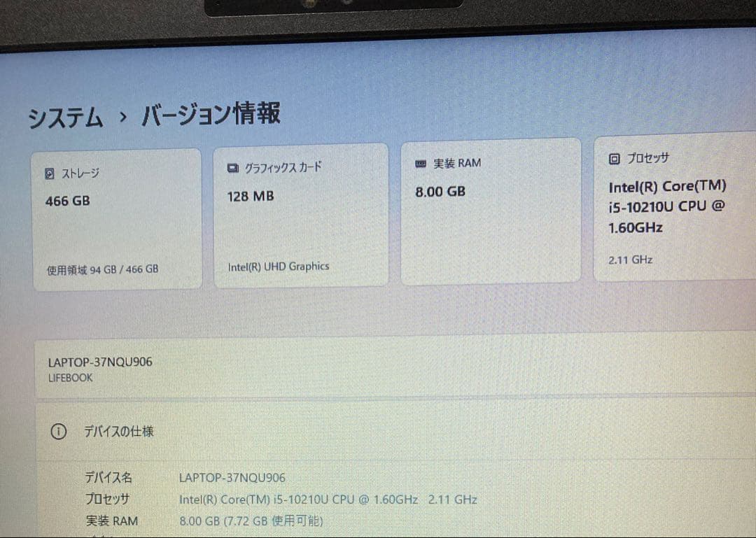 富士通 LIFEBOOK A5510/EX Win11pro Corei5