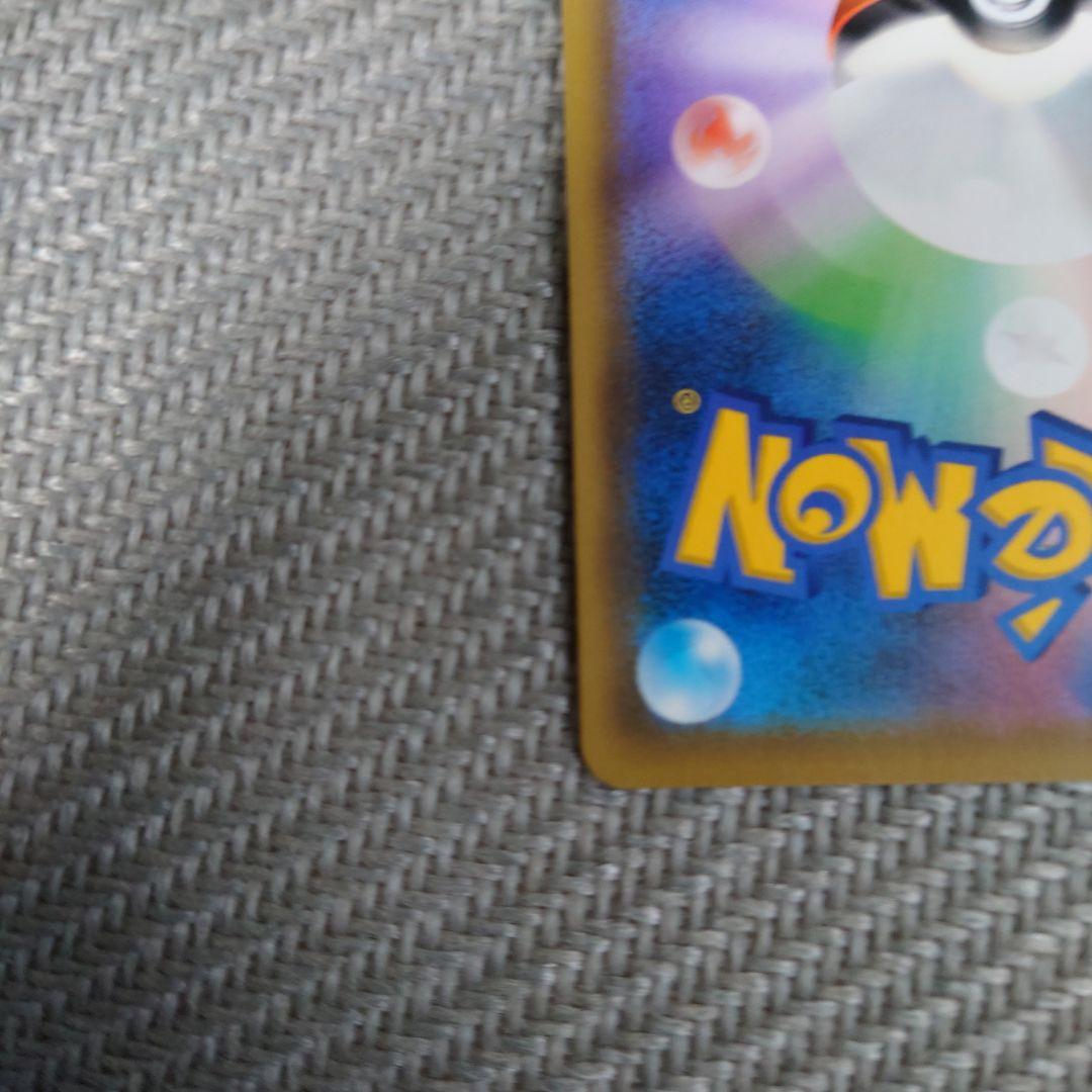 ダメージあり　ポケモンカード　トゲピー＆ピィ＆ププリンGX sr sa