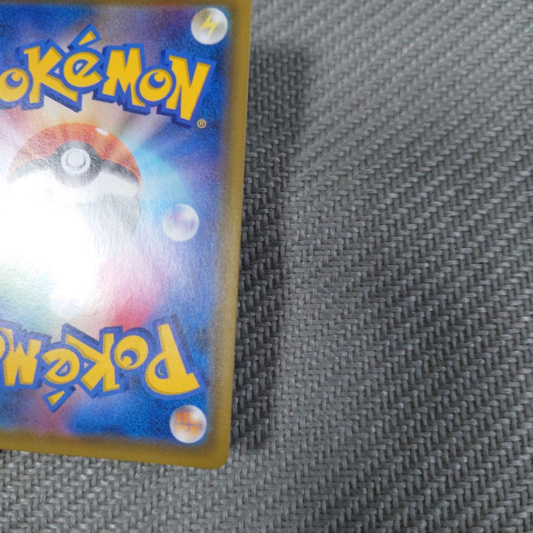 ダメージあり　ポケモンカード　トゲピー＆ピィ＆ププリンGX sr sa