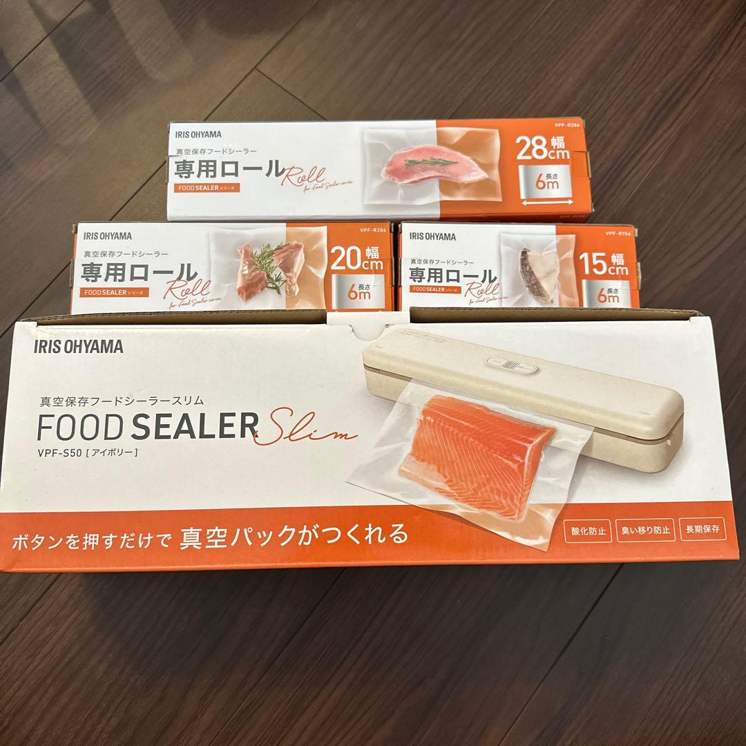 アイリスオーヤマ真空保存フードシーラースリム　3種専用ロールセット