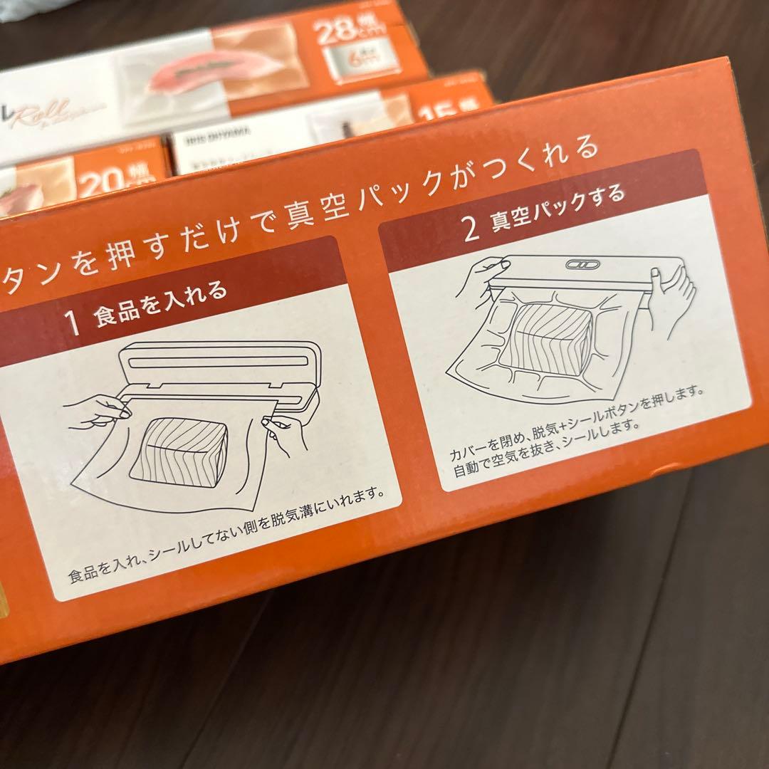 アイリスオーヤマ真空保存フードシーラースリム　3種専用ロールセット