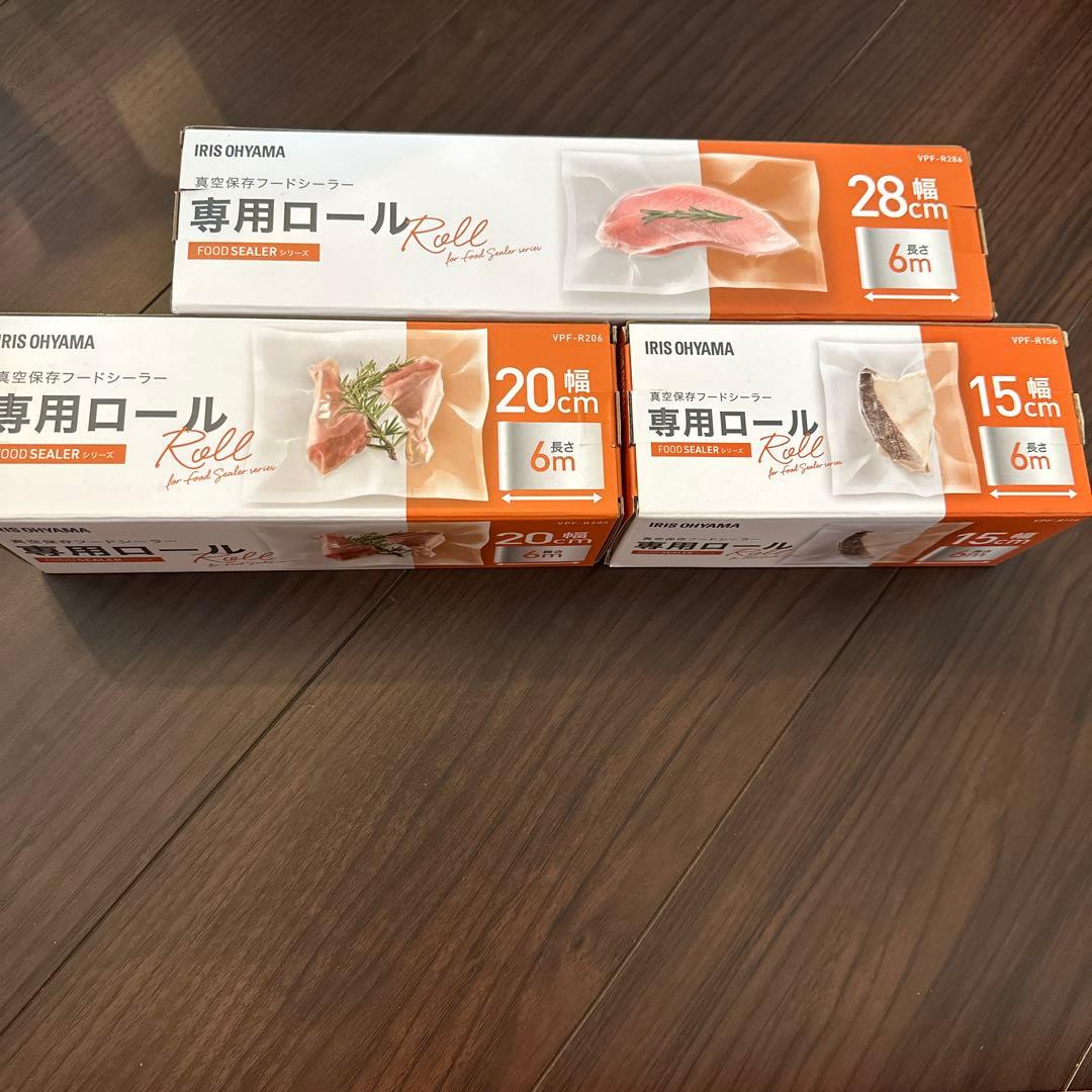 アイリスオーヤマ真空保存フードシーラースリム　3種専用ロールセット