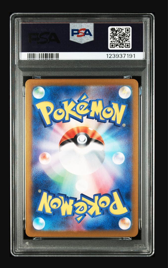 【PSA10】コダック 175/165 AR ポケモンカード