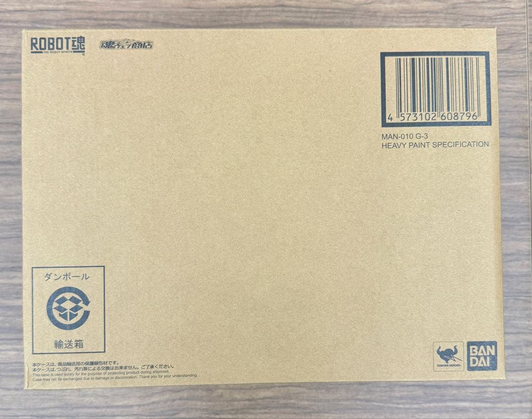 新品 ROBOT魂 ゲー・ドライ（重塗装仕様）