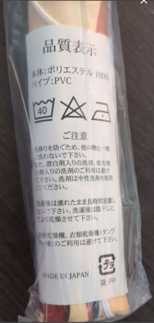 ALL×CATION ソフマップ特典 唯々月たすく氏描き下ろしB2タペストリー