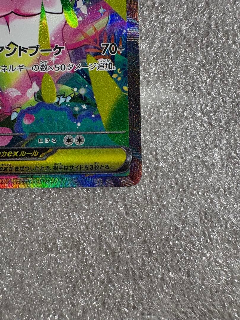 スタートデッキ100セット No.101 SAR 3枚セットのみ⚠️