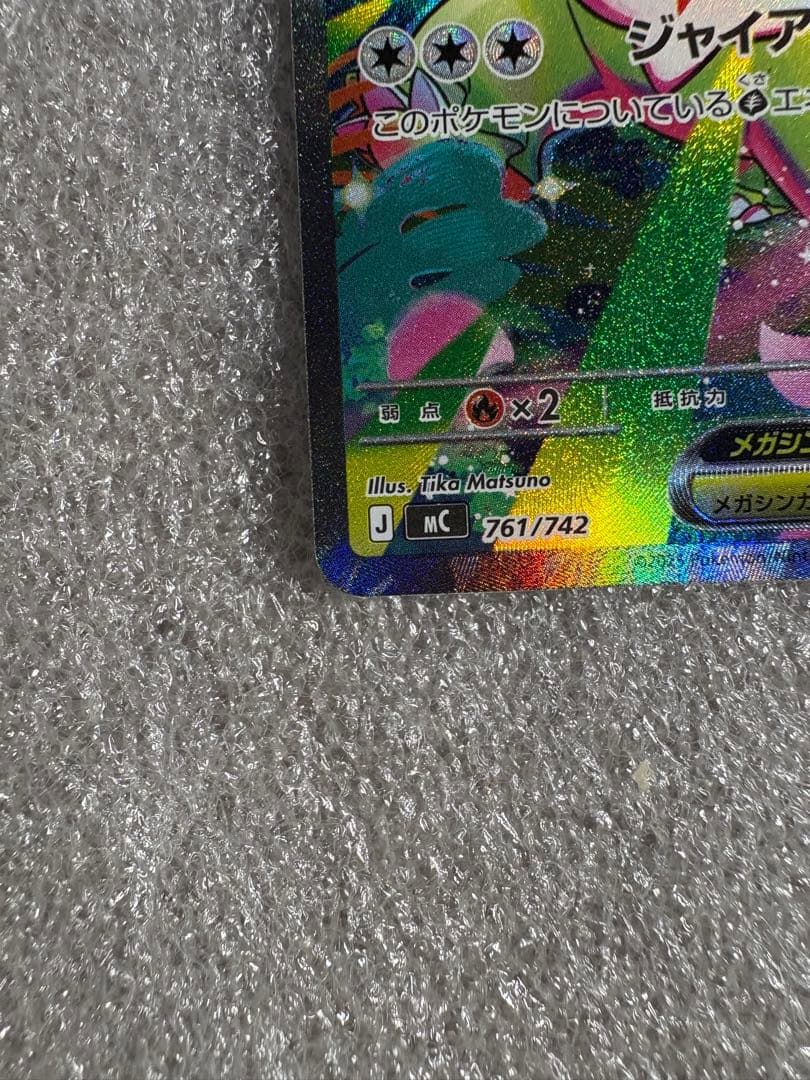 スタートデッキ100セット No.101 SAR 3枚セットのみ⚠️