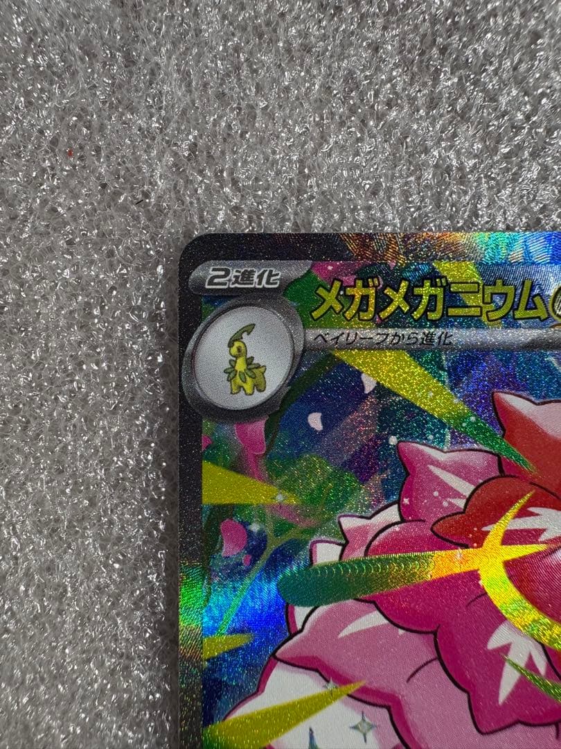 スタートデッキ100セット No.101 SAR 3枚セットのみ⚠️