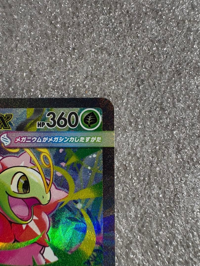 スタートデッキ100セット No.101 SAR 3枚セットのみ⚠️