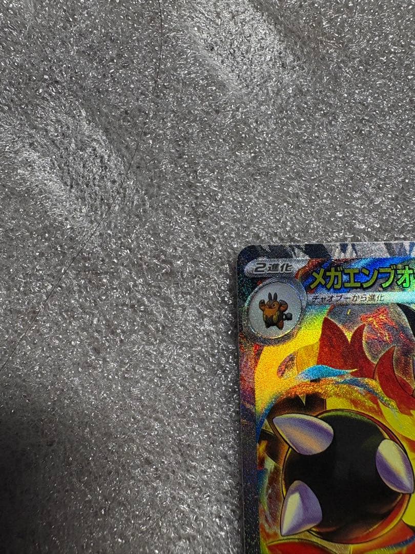 スタートデッキ100セット No.101 SAR 3枚セットのみ⚠️