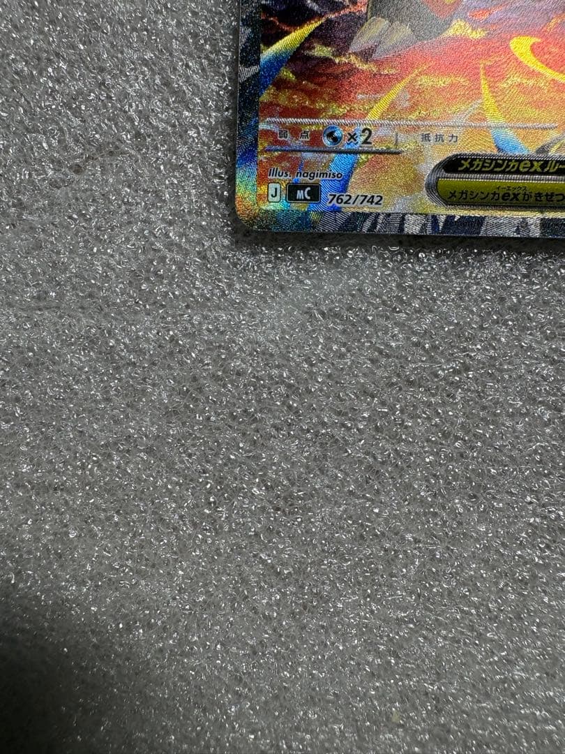 スタートデッキ100セット No.101 SAR 3枚セットのみ⚠️