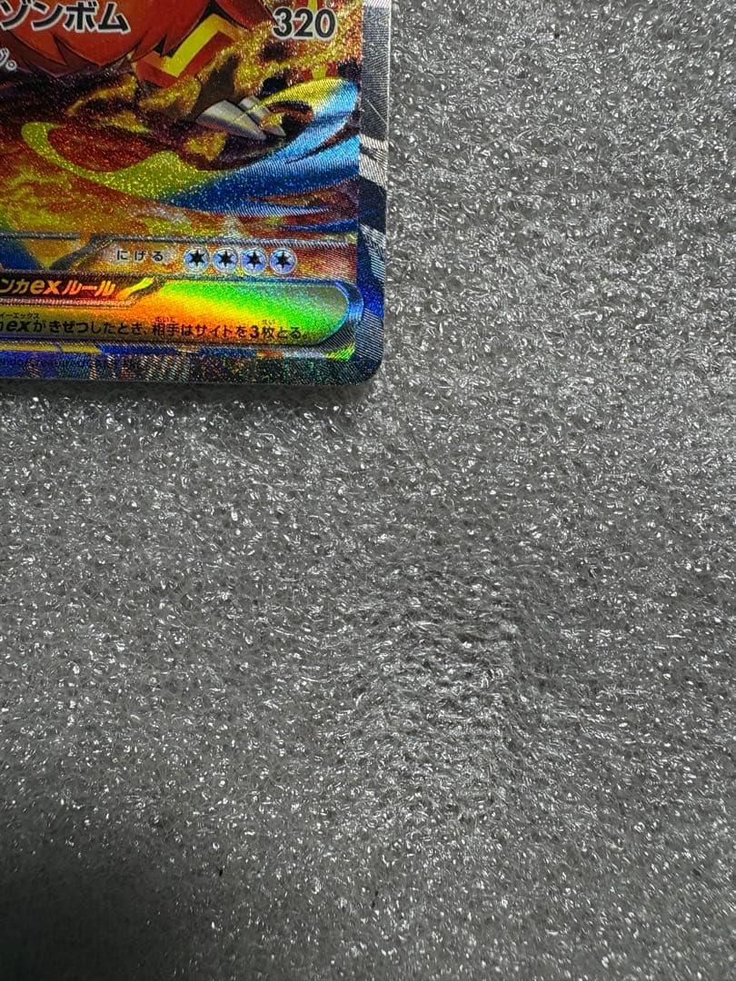 スタートデッキ100セット No.101 SAR 3枚セットのみ⚠️