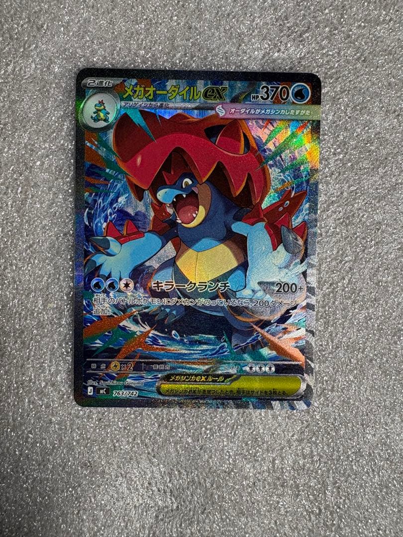 スタートデッキ100セット No.101 SAR 3枚セットのみ⚠️