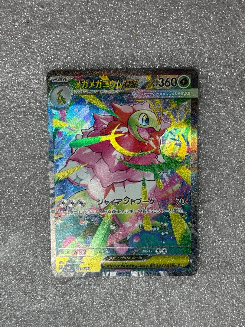 スタートデッキ100セット No.101 SAR 3枚セットのみ⚠️