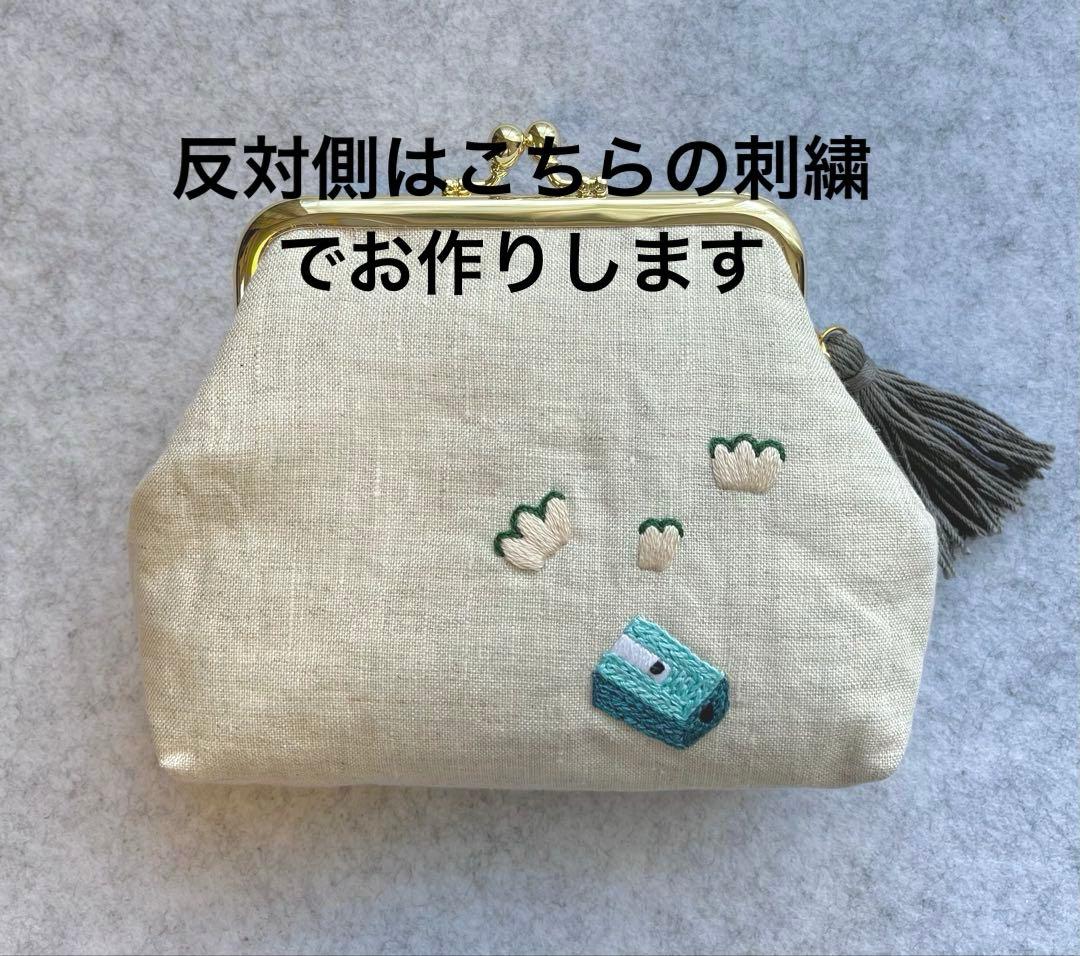 ハンドメイド　手刺繍　がま口ポーチ☆楽一番です