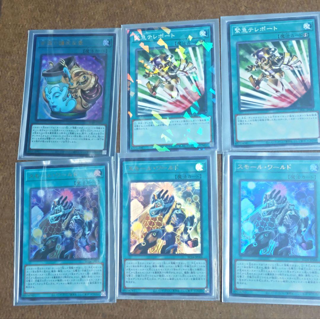 霊獣　構築済みデッキ