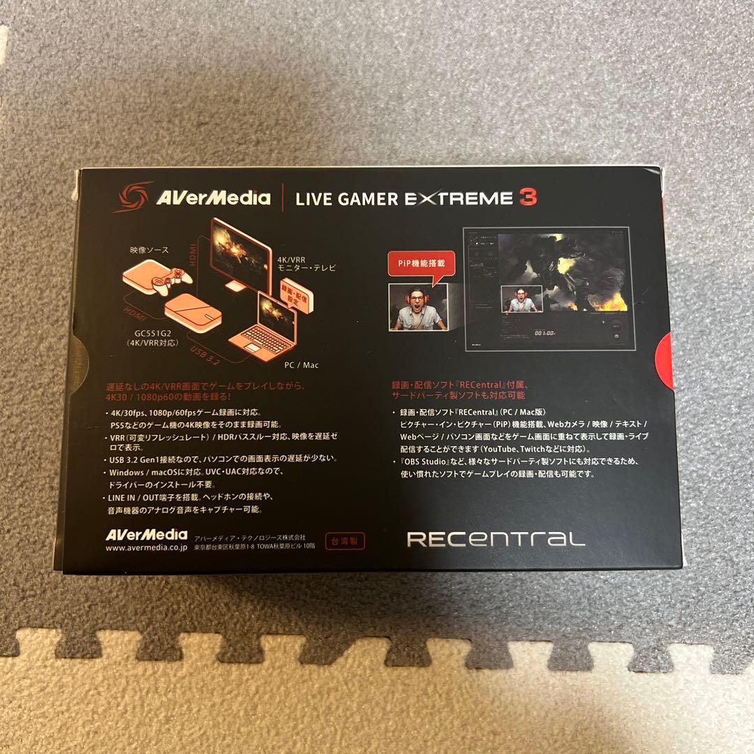 ビデオキャプチャー・キャプチャーボード Avermedia LIVE GAMER EXTREME 3 GC551G2