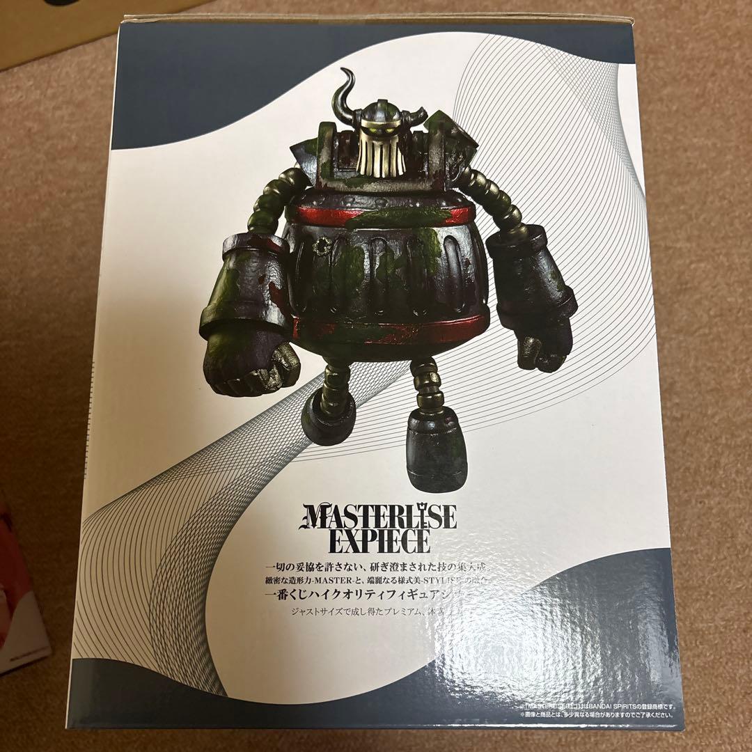 一番くじワンピース思い描く未来 C勝D賞セット