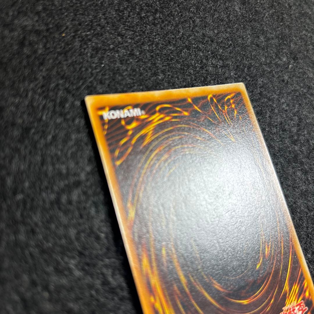 【極美品】青眼の究極竜 ブルーアイズアルティメットドラゴン レリーフ　厳選品