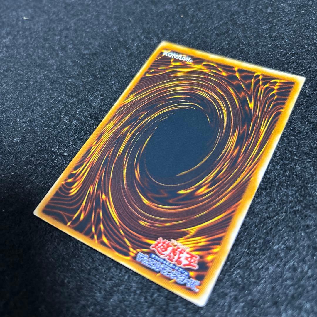 【極美品】青眼の究極竜 ブルーアイズアルティメットドラゴン レリーフ　厳選品