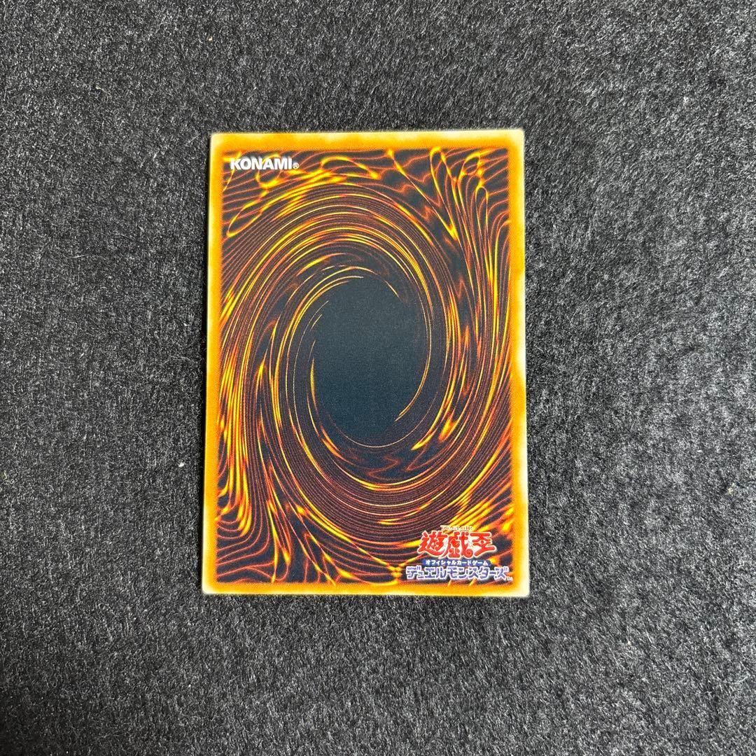 【極美品】青眼の究極竜 ブルーアイズアルティメットドラゴン レリーフ　厳選品