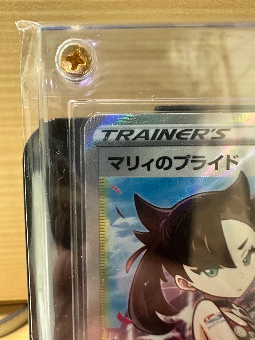 【美品】マリィのプライド SRスタートデッキ100 419/414