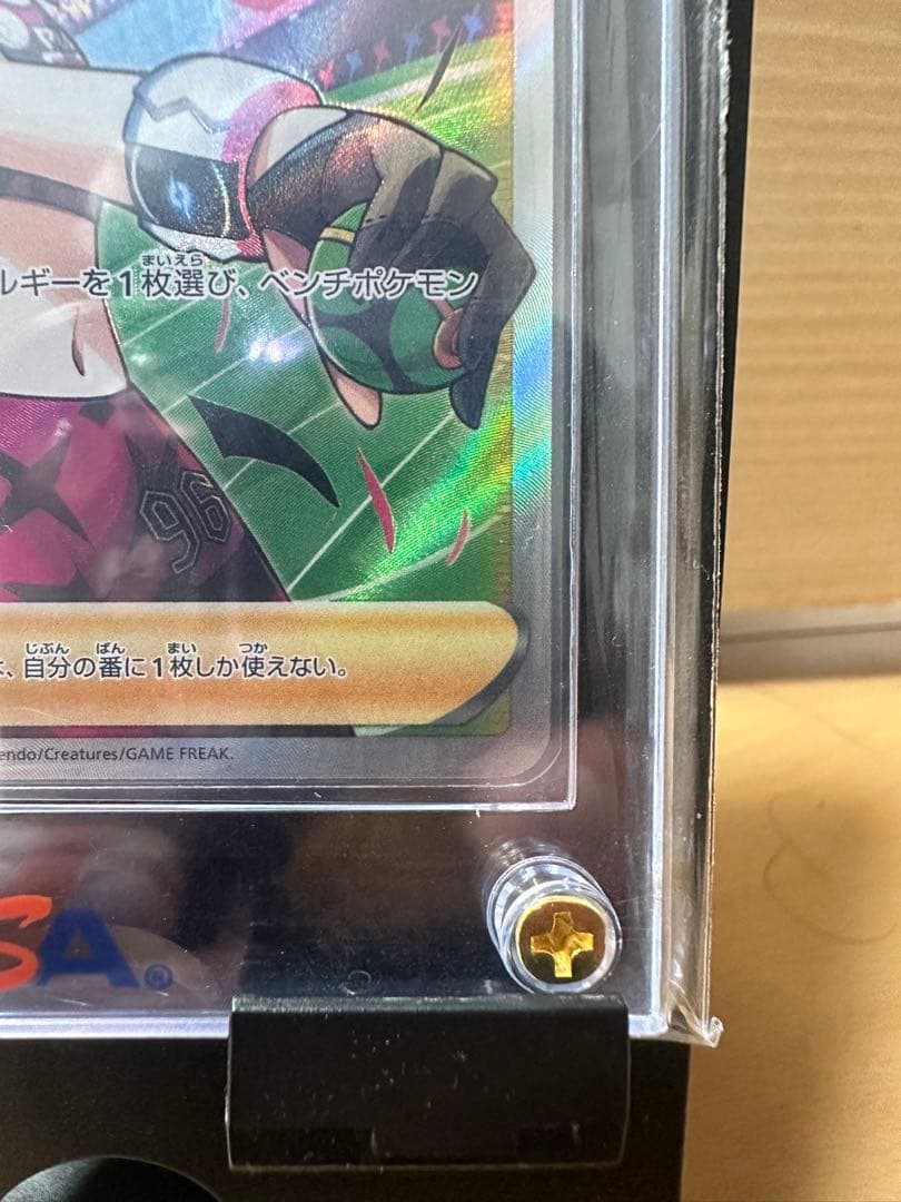 【美品】マリィのプライド SRスタートデッキ100 419/414