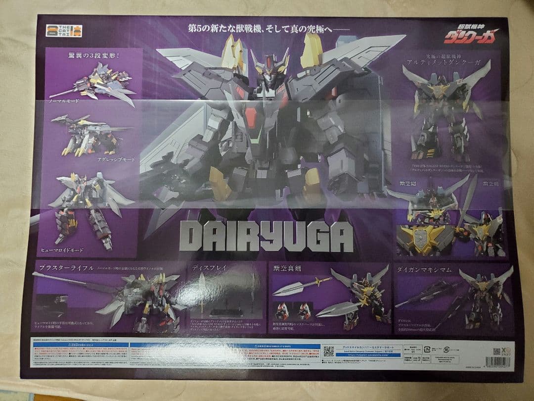新品未開封　 THE合体 ダイリューガ　超獣機神ダンクーガ