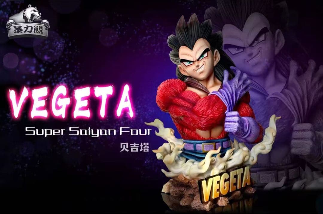 ドラゴンボール ベジータ ガレキ ガレージキット スタチュー X⑧⑦