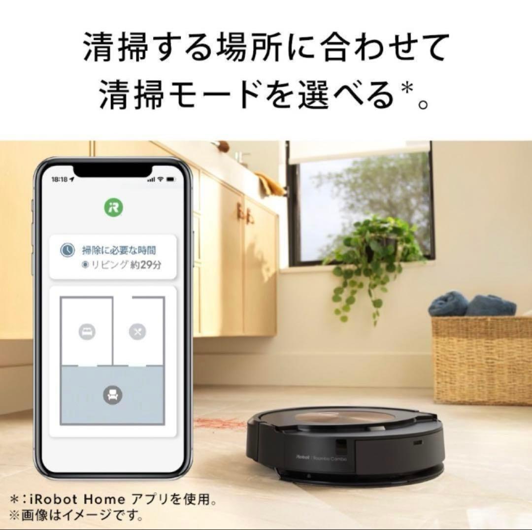 新品未使用　ルンバ j9＋SD コンボ 水拭き 両用 上位モデル　C955860