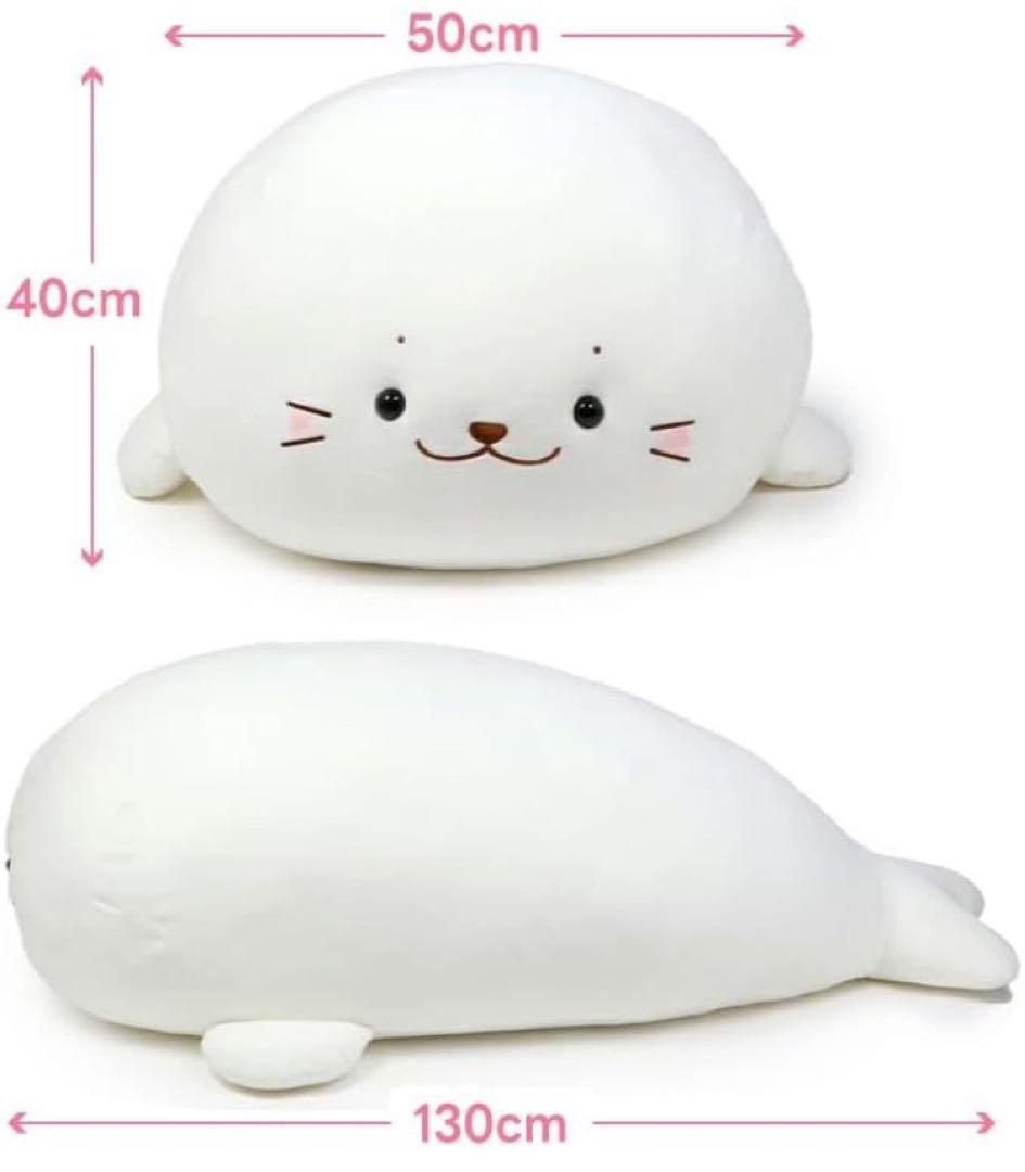 シロタン抱き枕 130cm
