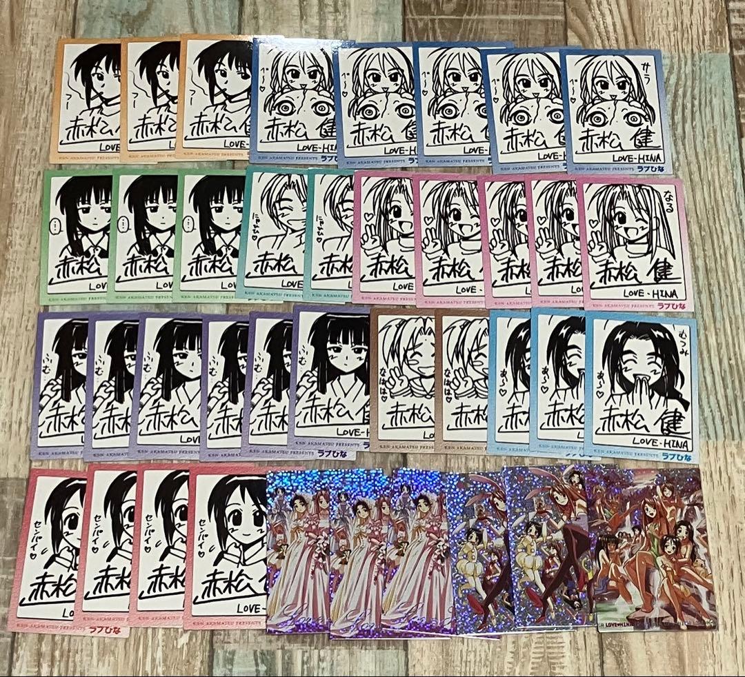 ラブひな　トレーディングカード トレひな　大量　まとめ売り