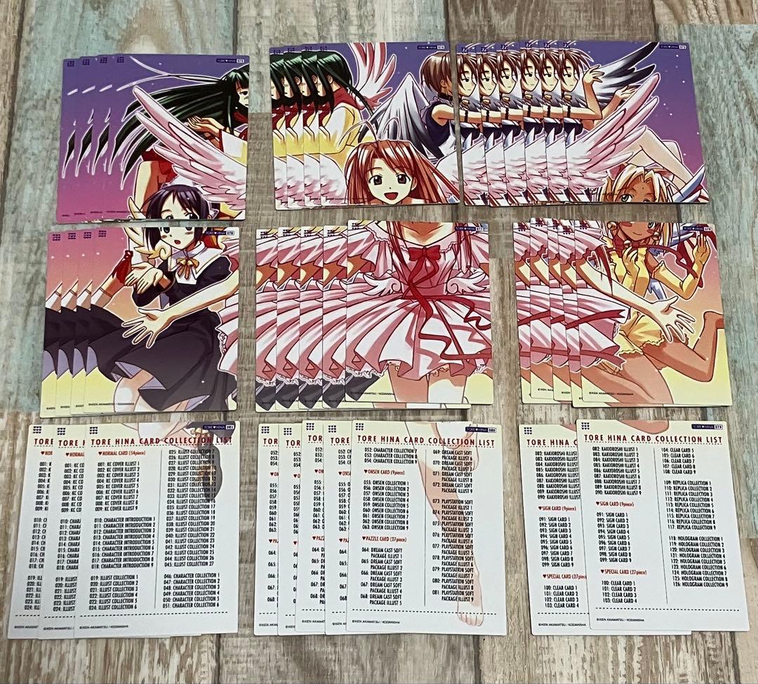 ラブひな　トレーディングカード トレひな　大量　まとめ売り