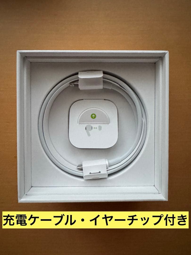 AirPods Pro(第1世代)