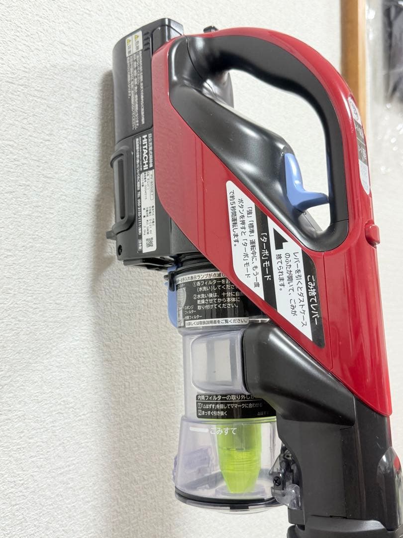 【美品、最終値下げ】日立　コードレススティッククリーナー　PV-B550E7-R