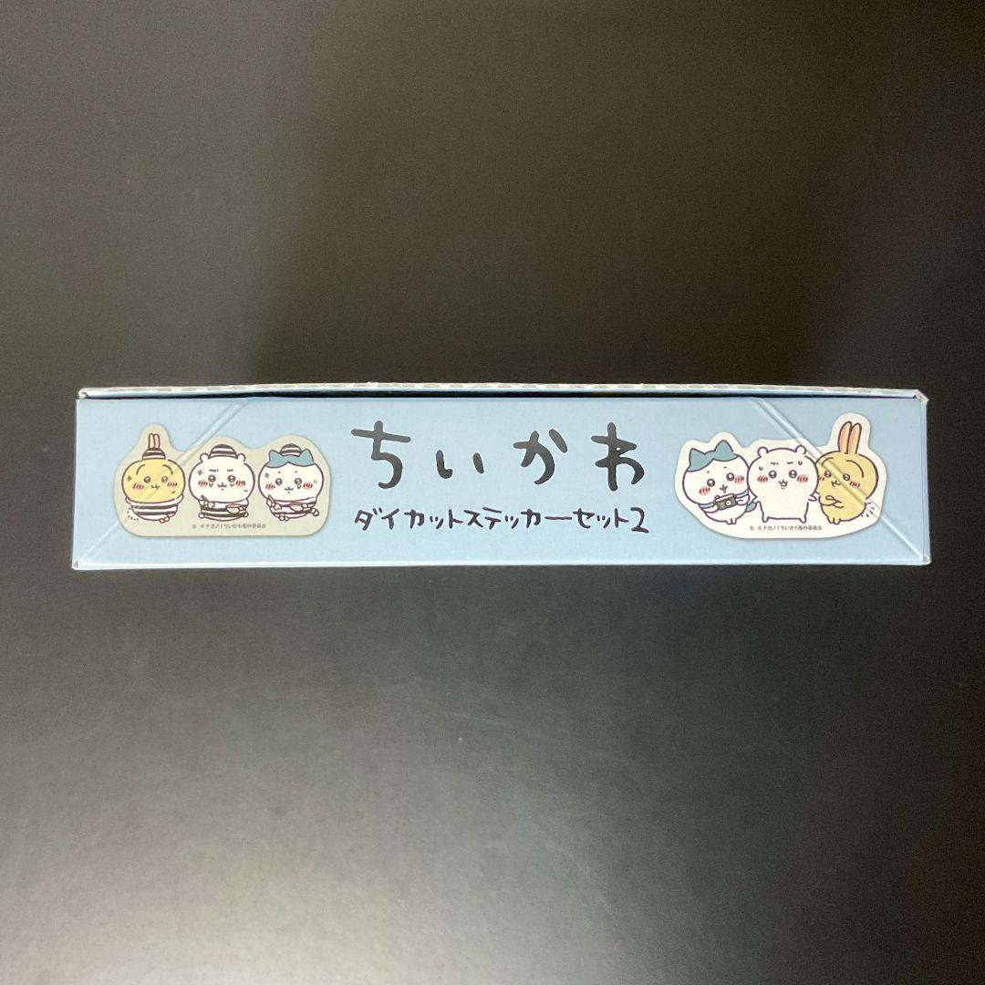 ちいかわ ダイカットステッカーセット2 未開封BOX