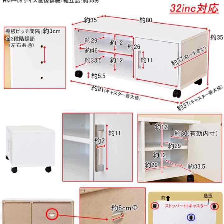 扉付き　テレビ台　DBR/WH 定価15000円相当