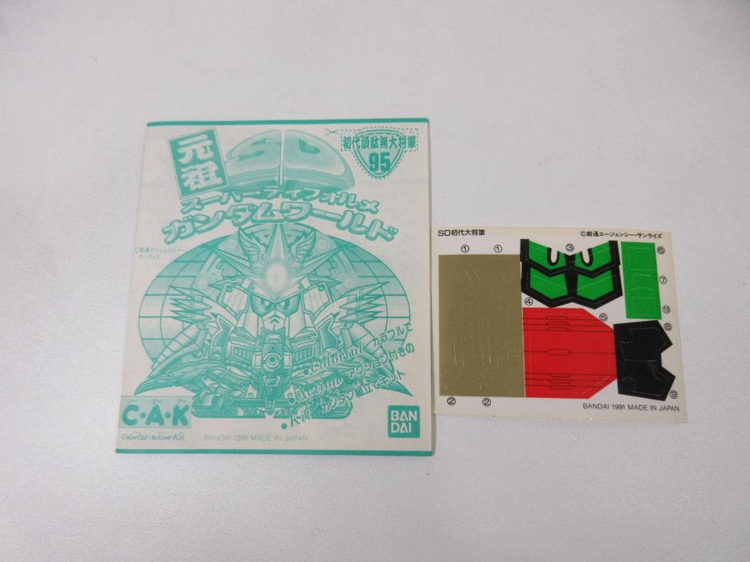 0316Z【未組保管品】ガンプラ 元祖SDガンダム №95 初代頑駄無大将軍