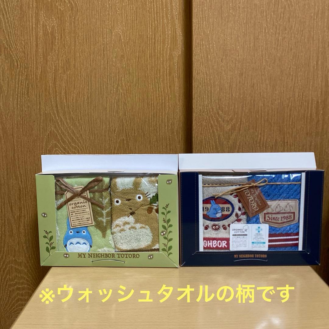 バラ売り不可！超お得！！色んなジブリグッズ13点セット♪