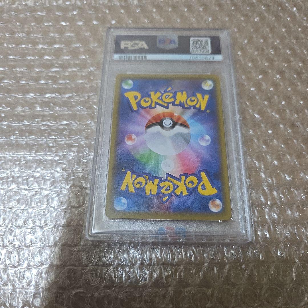 ポケモンカード　レシラム PSA10 プロモカードパック 25th