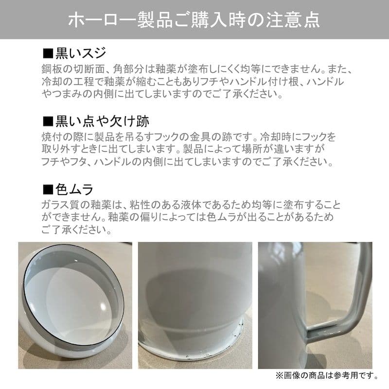 ミャクミャク　ホーロー　スクエアストッカー　万博　EXPO　食器　2個セット