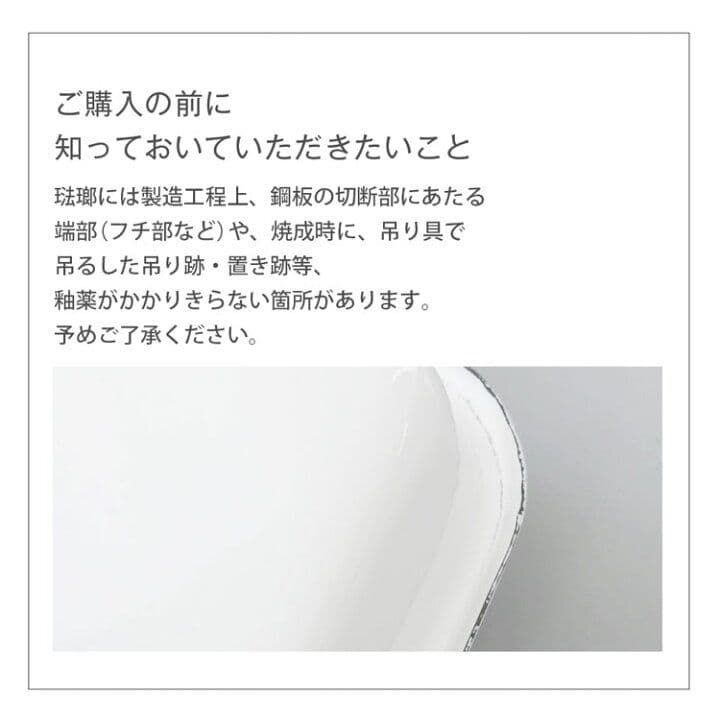 ミャクミャク　ホーロー　スクエアストッカー　万博　EXPO　食器　2個セット