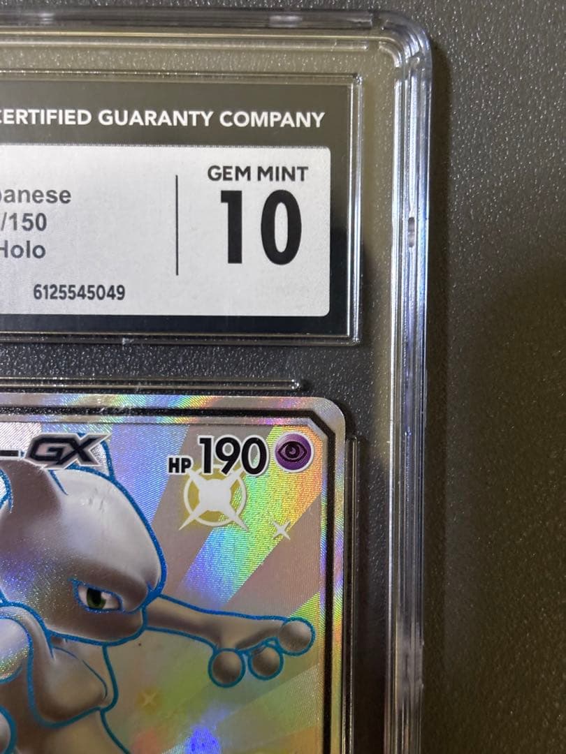 CGC10 ポケモンカード ミュウツーGX SSR 219/150
