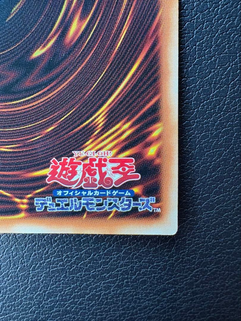 なっぴースカーレッド・ノヴァ・ドラゴン－バーニング・ソウル