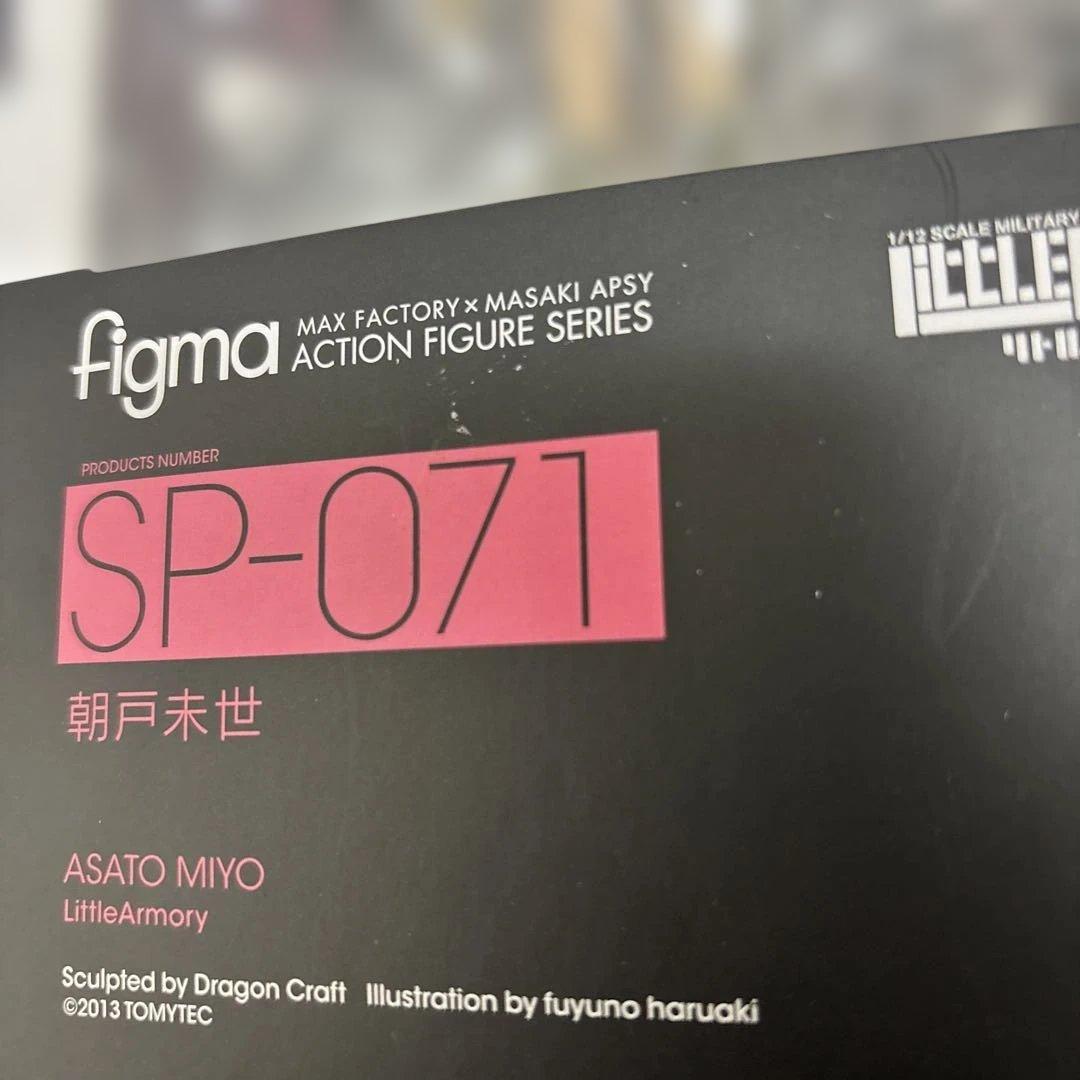 figma 朝戸未世 Little Armory(リトルアーモリー)