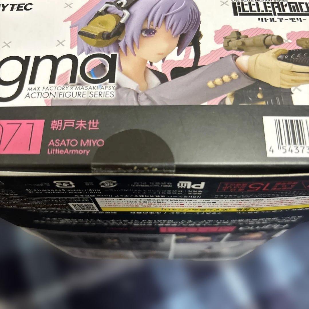 figma 朝戸未世 Little Armory(リトルアーモリー)