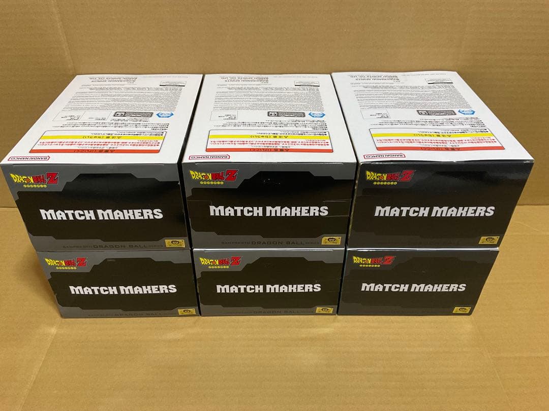【未開封】ドラゴンボール MATCH MAKERS 6種セット