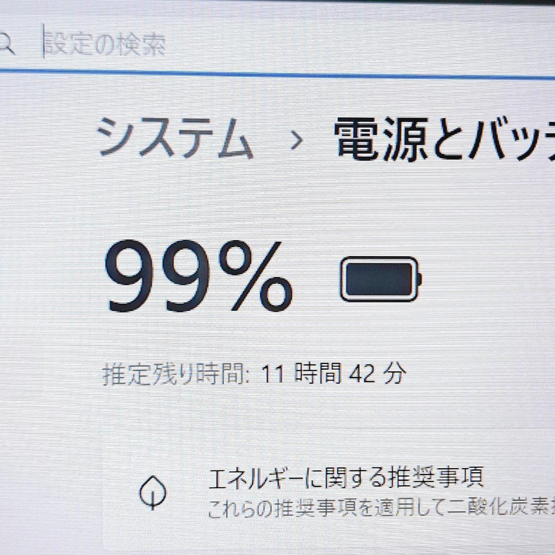 199【お得】電池良好 NECノートパソコン 7世代i7 Win11
