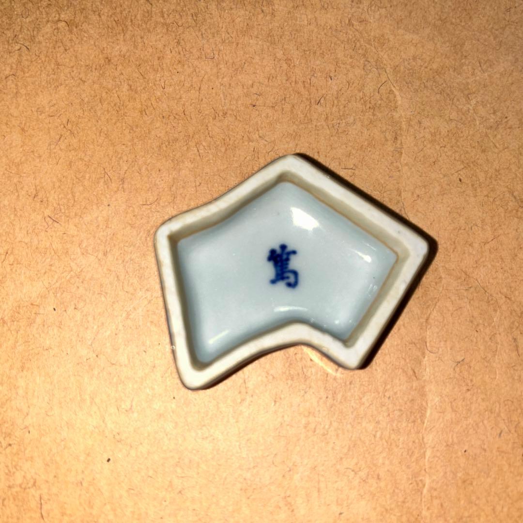 三浦篤  香合  煎茶道具  茶道具