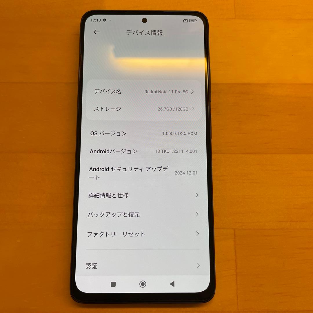 Xiaomi Redmi note 11 pro 5G 本体 おまけつき